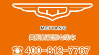 電動(dòng)車(chē)流水線